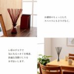 オシャレに消臭　フレグラス