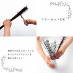 オシャレに消臭　フレグラス